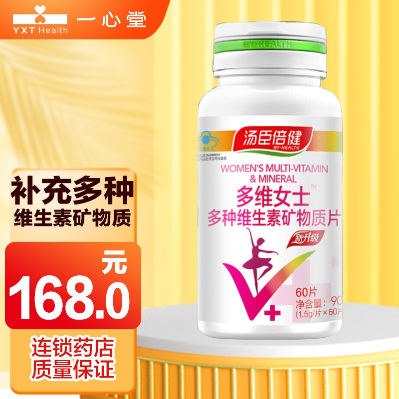 哪个药店卖锌硒宝（锌硒宝片哪里有卖）-硒宝网