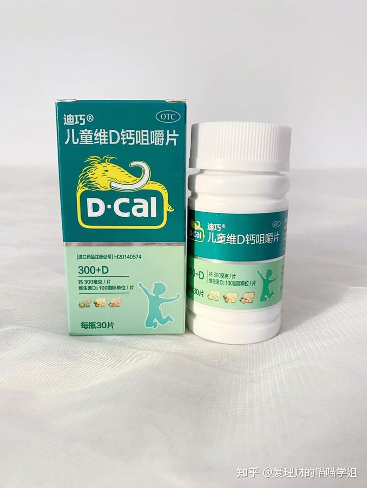 儿童蛋白锌硒宝片(蛋白锌硒咀嚼片儿童可以吃吗)-硒宝网