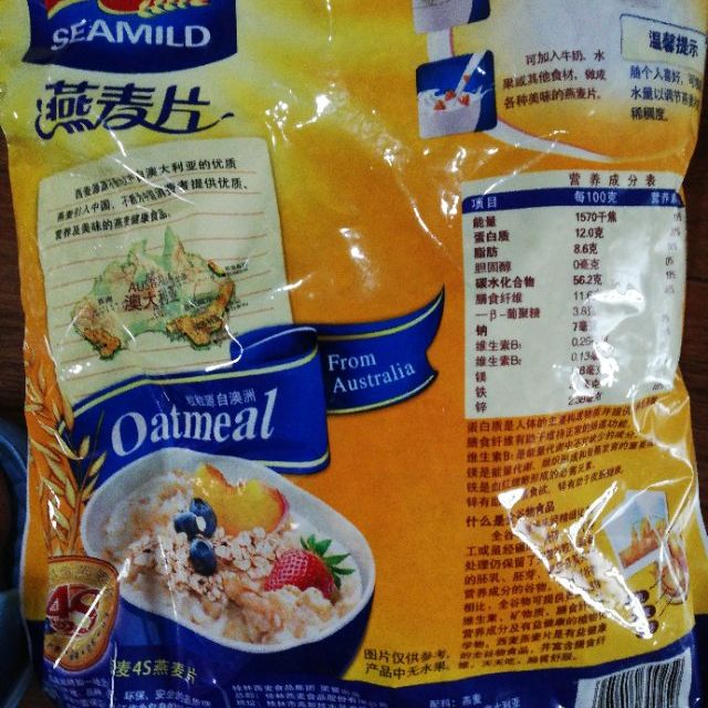 吃了锌硒宝要睡觉(锌硒宝必须嚼着吃吗)-硒宝网