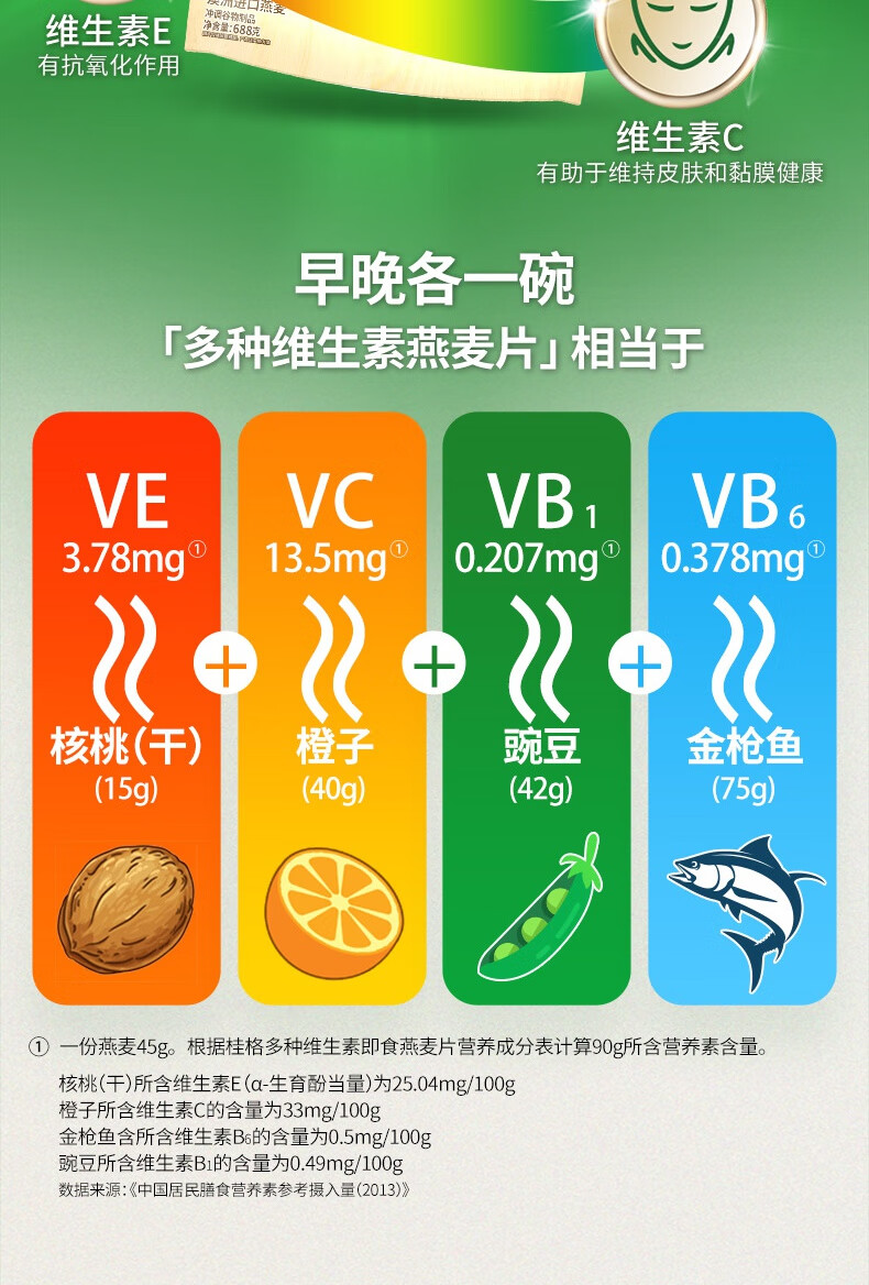 吃了锌硒宝要睡觉(锌硒宝必须嚼着吃吗)-硒宝网