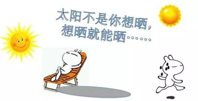 补钙晒太阳(晒太阳补钙要晒到皮肤吗)-硒宝网