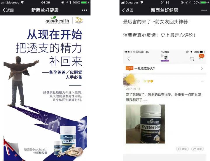 锌硒宝与澳洲补锌（澳洲锌片）-硒宝网