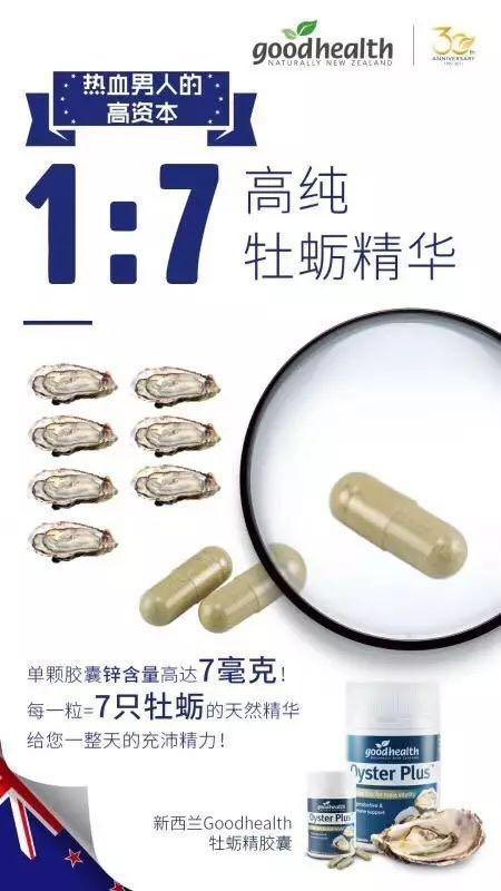 锌硒宝与澳洲补锌（澳洲锌片）-硒宝网