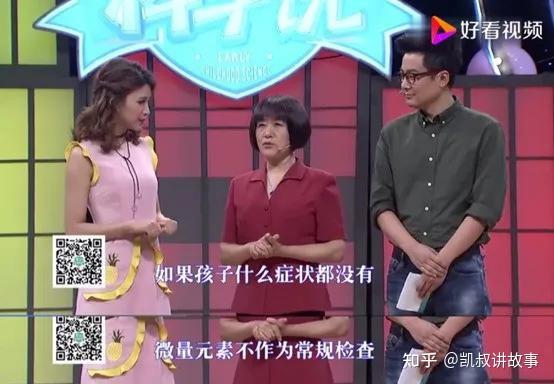 如何查微量元素（查微量元素都有什么项目）-硒宝网