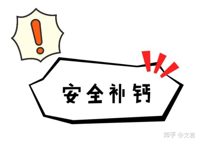 儿童补钙什么牌子好(儿童补钙首选品牌)-硒宝网