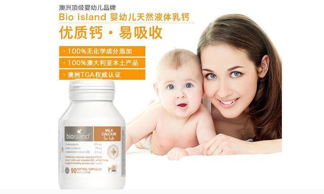 补钙的药物有哪些(药物补钙有副作用吗)-硒宝网