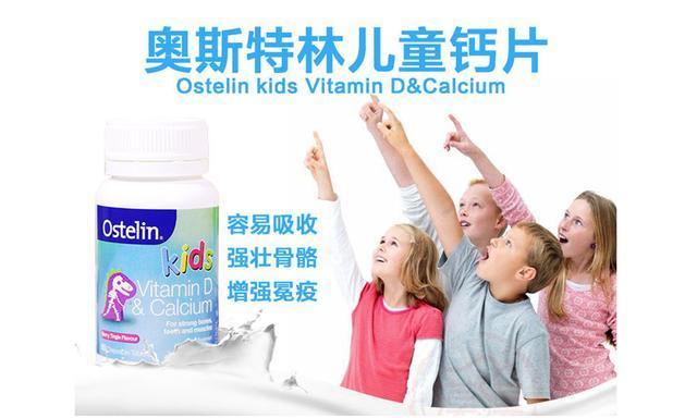 补钙的药物有哪些(药物补钙有副作用吗)-硒宝网