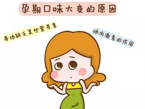 孕妇多少周补钙(孕妇补钙周期)-硒宝网