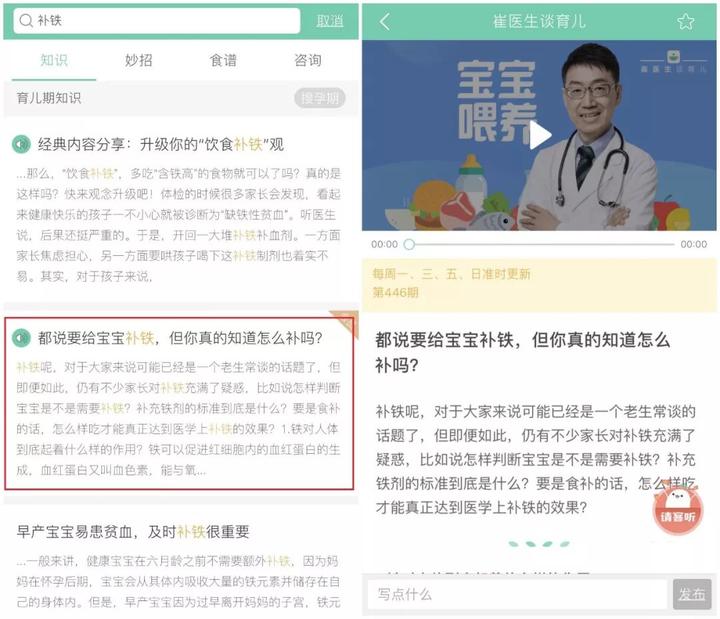 如何查微量元素(查微量元素挂什么科)-硒宝网