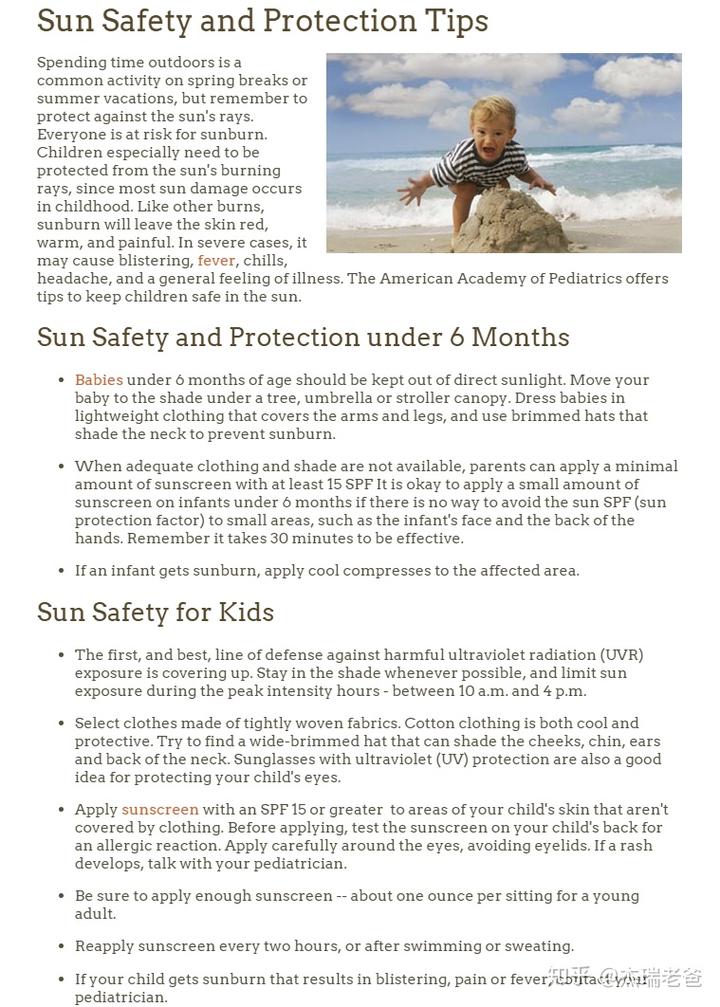 太阳补钙(补钙太阳晒要多长时间)-硒宝网