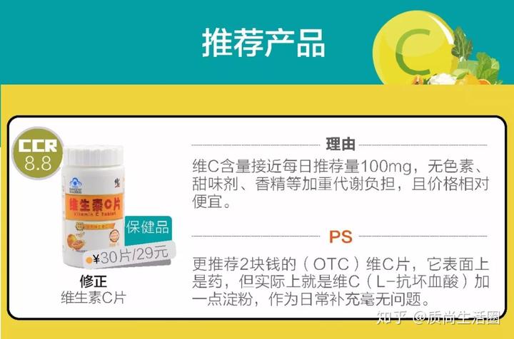 锌硒宝品牌哪家好（锌硒宝质量品牌排行榜）-硒宝网