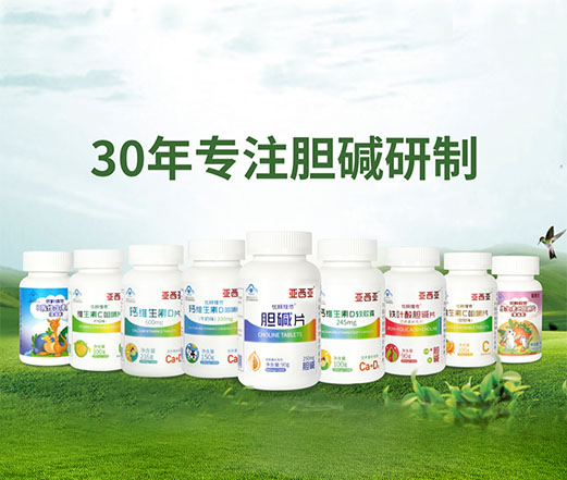 锌硒宝片 中老年（锌片老年宝硒中毒能吃吗）-硒宝网