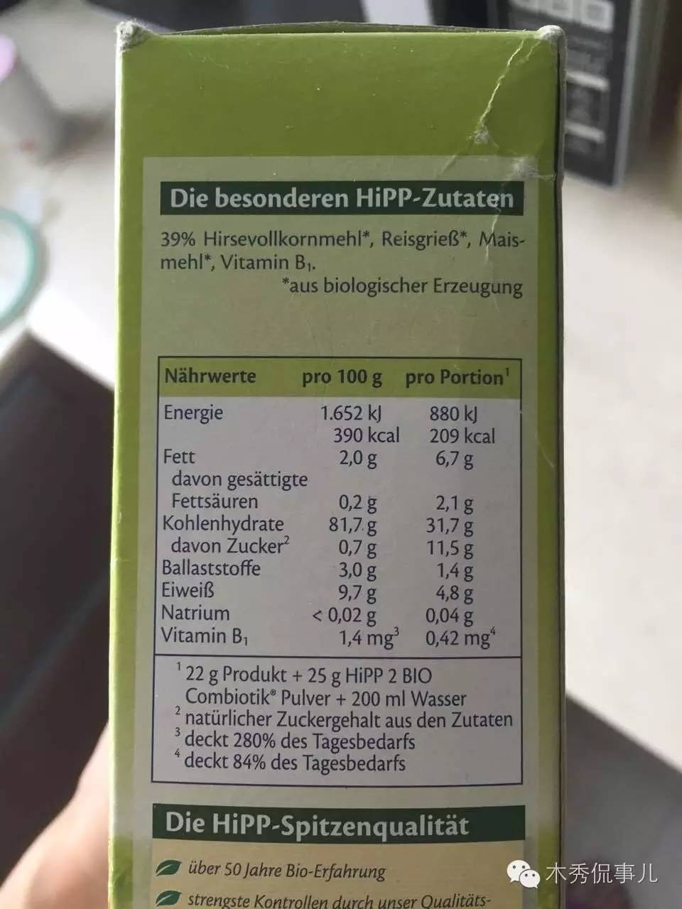 锌硒宝哪个包装好（锌硒宝是什么味道）-硒宝网