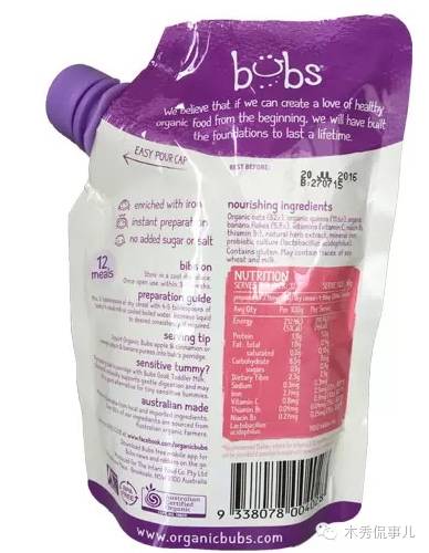 锌硒宝哪个包装好（锌硒宝是什么味道）-硒宝网