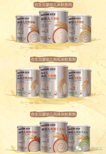 锌硒宝哪个包装好（锌硒宝是什么味道）-硒宝网