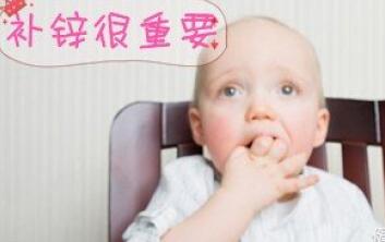 怎样补锌(补锌吃什么药)-硒宝网