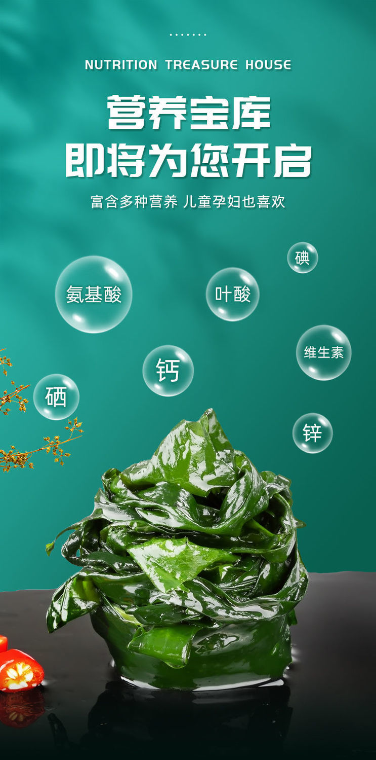 补碘的食物（食物补碘来源）-硒宝网