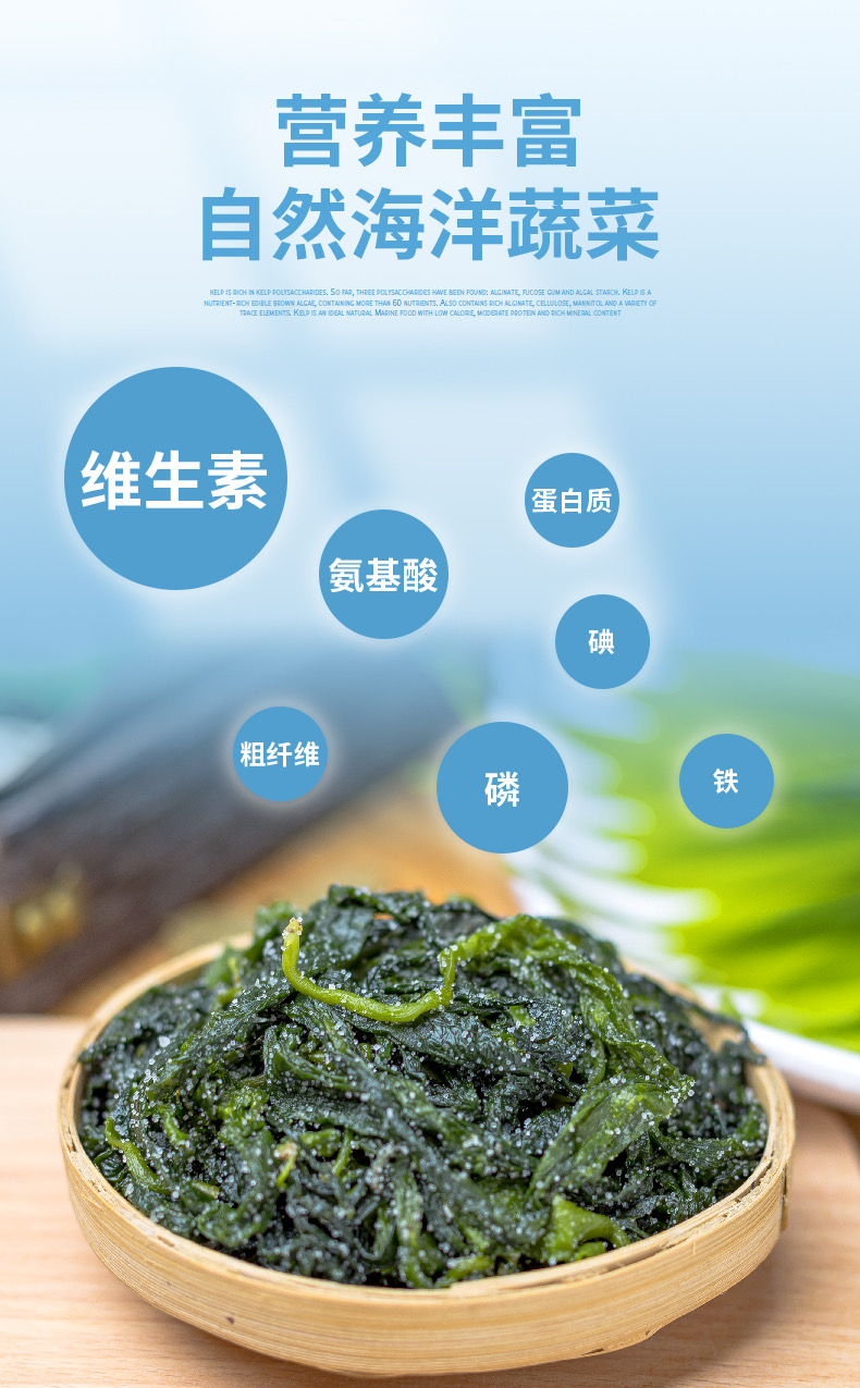 补碘的食物（食物补碘来源）-硒宝网