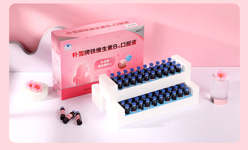 怀孕怎么补铁（怀孕补铁什么时间段最好）-硒宝网