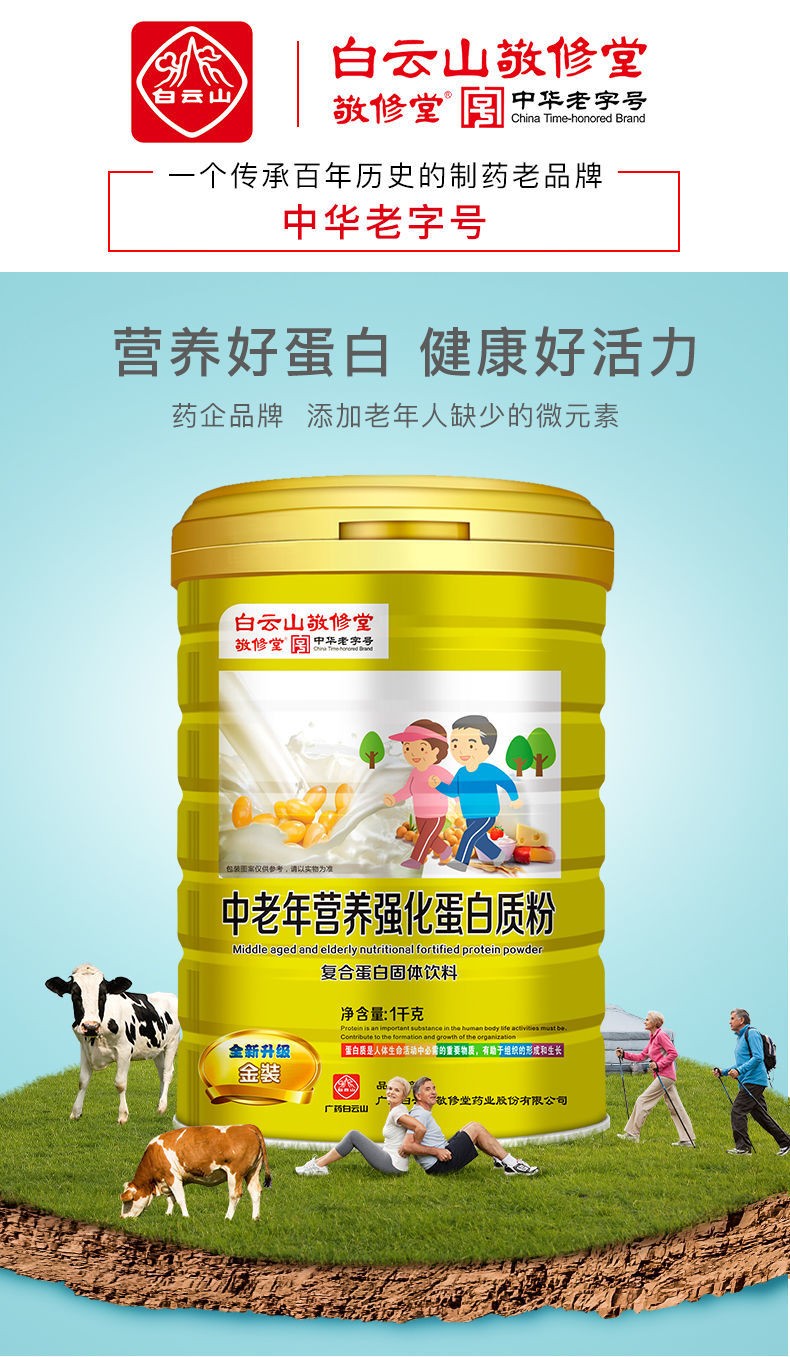 什么奶补钙效果最好（补钙奶片）-硒宝网