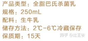 喝什么牛奶补钙(喝牛奶补充钙)-硒宝网