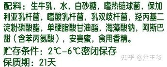 喝什么牛奶补钙(喝牛奶补充钙)-硒宝网