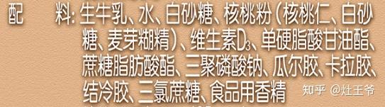 喝什么牛奶补钙(喝牛奶补充钙)-硒宝网