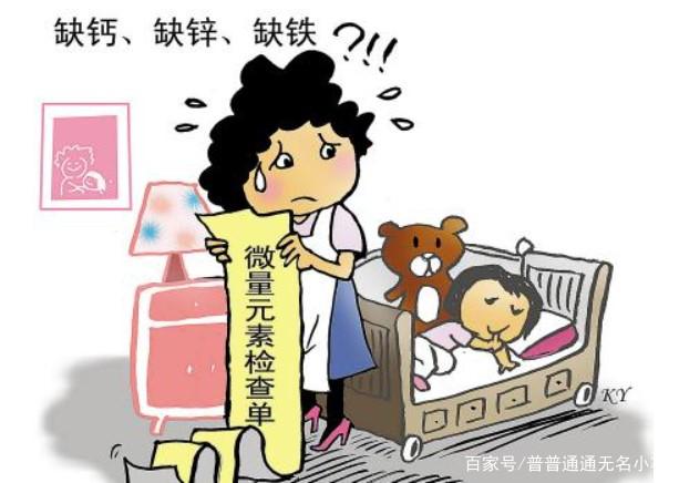 查微量元素有用吗（查微量元素有铅这一项吗）-硒宝网
