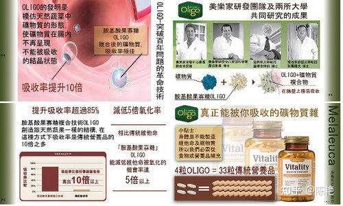 补钙的重要性(补钙重要性被低估)-硒宝网