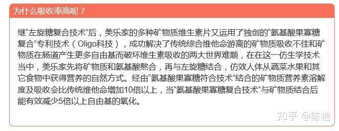 补钙的重要性(补钙重要性被低估)-硒宝网