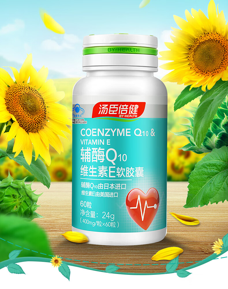 锌硒宝片适用年龄(锌硒宝几岁孩子可以吃)-硒宝网