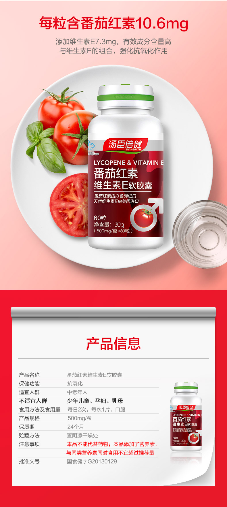 补微量元素吃什么好（补充微量元素有副作用吗）-硒宝网