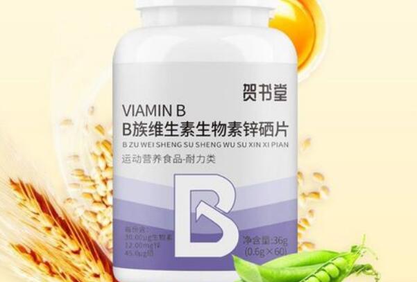 蛋白锌硒宝维生e（蛋白锌硒宝功效与副作用）-硒宝网