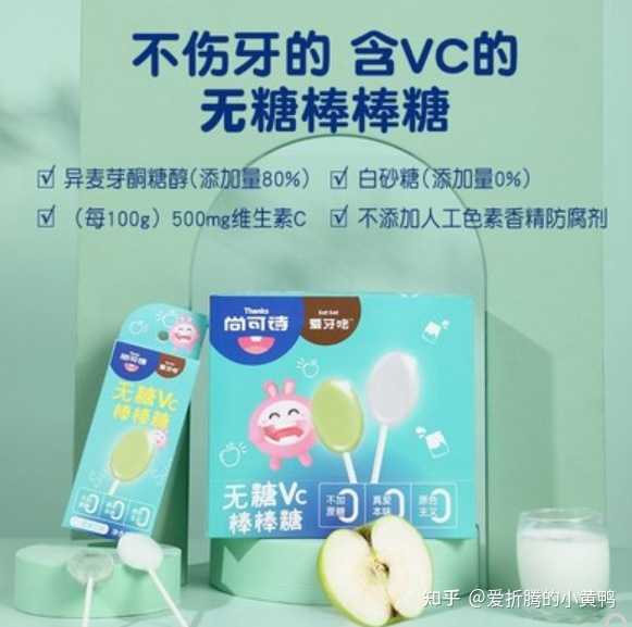 锌硒宝的正确吃法（锌硒片怎么吃）-硒宝网