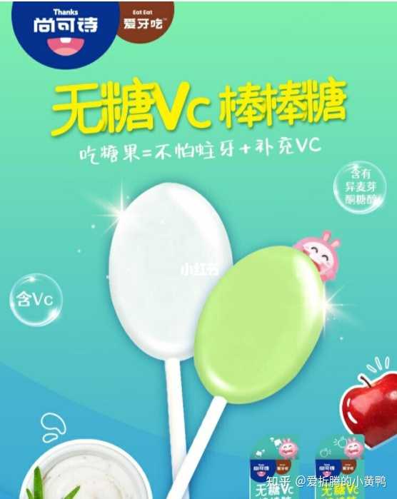 锌硒宝的正确吃法（锌硒片怎么吃）-硒宝网