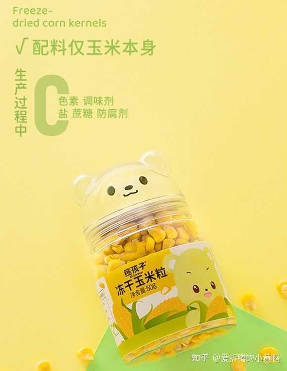 锌硒宝的正确吃法（锌硒片怎么吃）-硒宝网