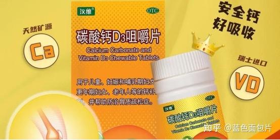 补钙有用吗（补钙有没有用）-硒宝网