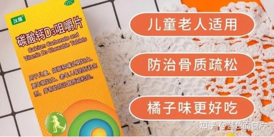 补钙有用吗（补钙有没有用）-硒宝网