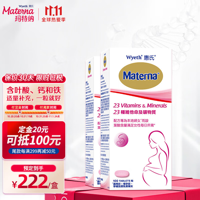 爱乐维锌硒宝好吗(爱乐维和蛋白锌硒哪个好)-硒宝网