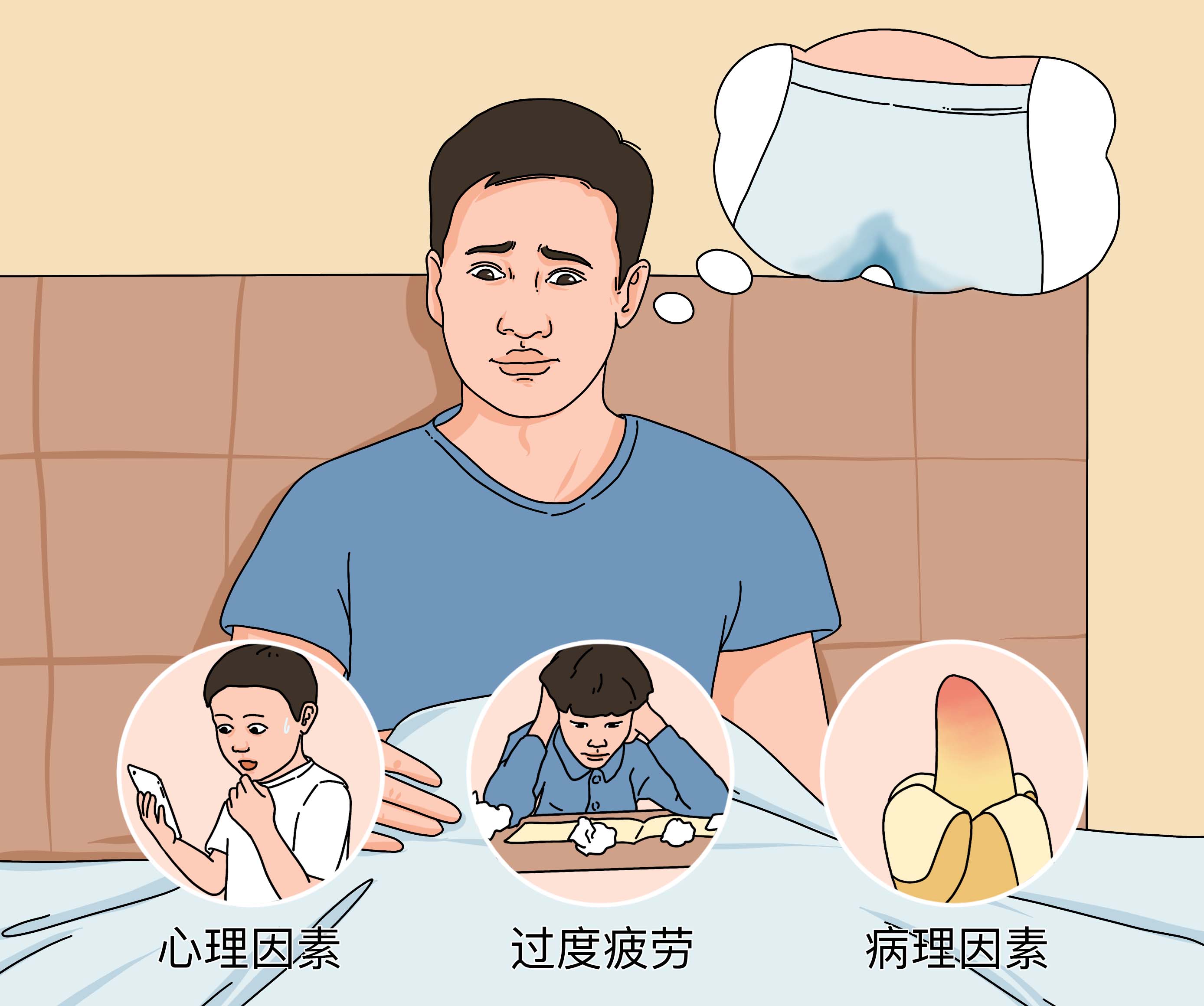 锌硒宝增加y精子（锌硒宝吃多久精子见效）-硒宝网