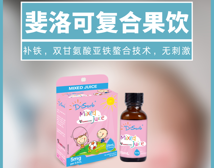 孕妇补钙铁锌吃什么牌子(孕期补钙铁锌)-硒宝网