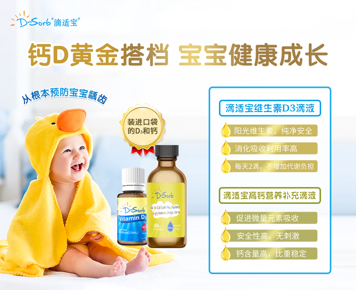 孕妇补钙铁锌吃什么牌子(孕期补钙铁锌)-硒宝网