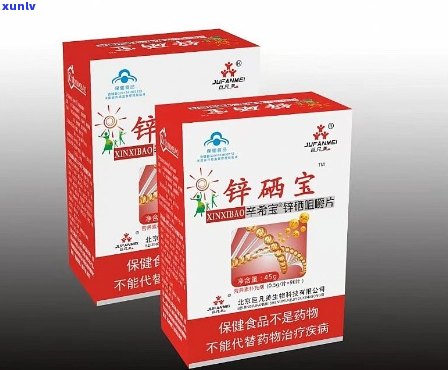 吃锌硒宝什么作用（吃锌硒宝片有什么功效）-硒宝网