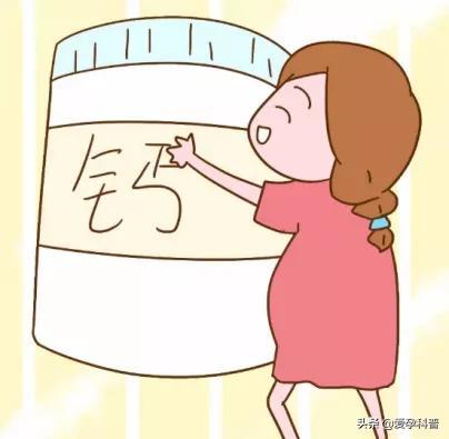 孕妇怎么补钙效果最好（孕妇补钙效果最好）-硒宝网