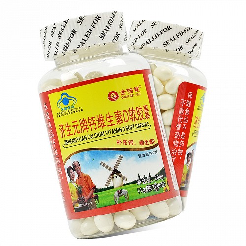 什么食物补钙效果好（食补钙的食物）-硒宝网