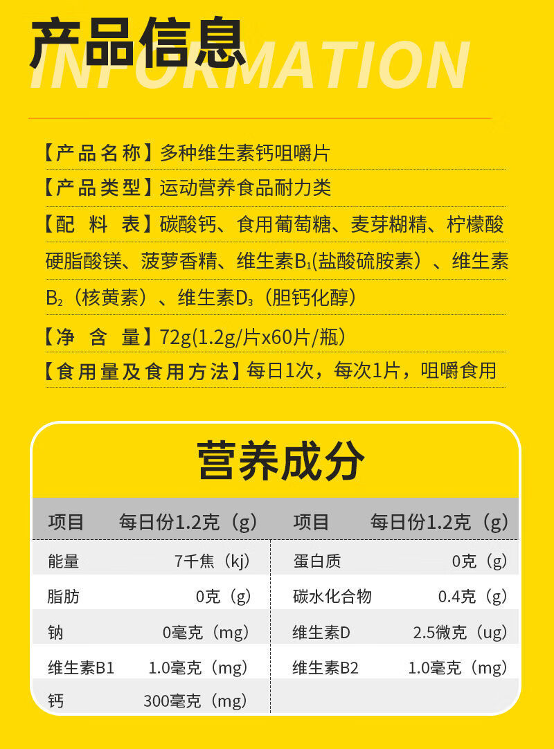 什么食物补钙效果好（食补钙的食物）-硒宝网