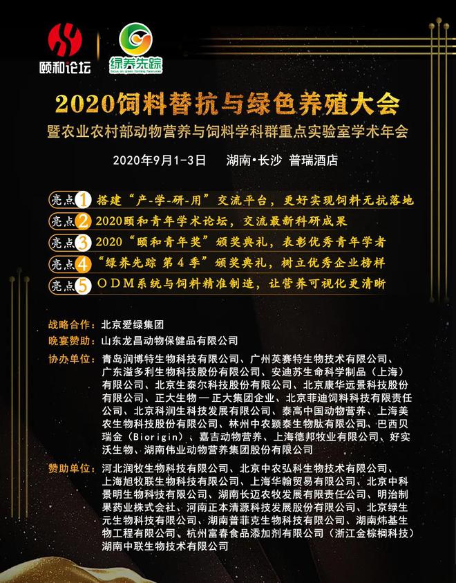 宝宝锌硒宝有几种（锌硒宝的锌含量是不是太低了）-硒宝网