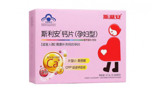 孕妇怎么补钙效果最好（效果孕妇补钙好吗）-硒宝网