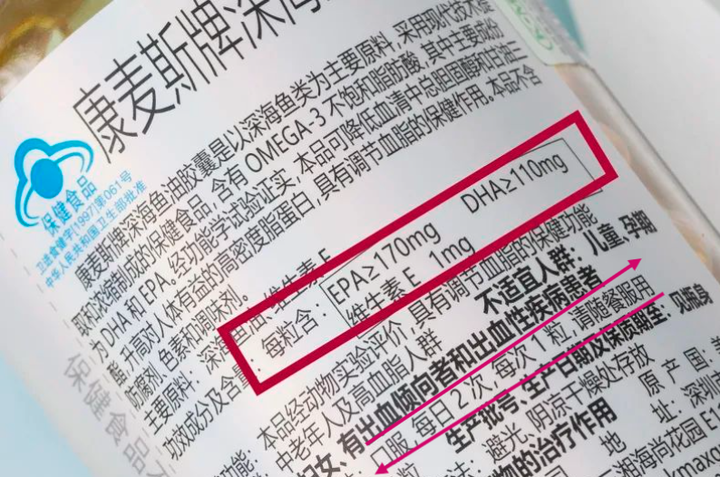 锌硒宝饭前饭后服(锌硒宝饭后吃可以吗)-硒宝网