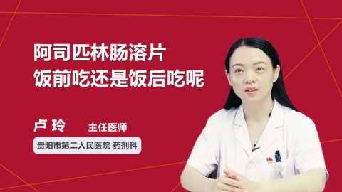 锌硒宝饭前饭后服(锌硒宝饭后吃有效果吗)-硒宝网